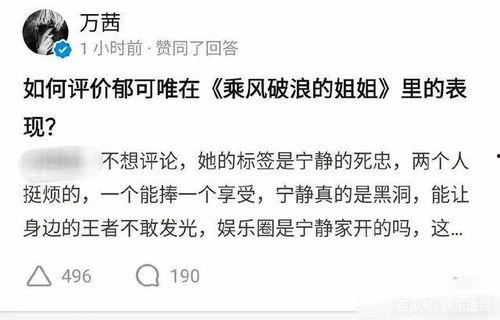 新闻爆料是免费吗知乎,新闻爆料在知乎上的免费真相  第3张