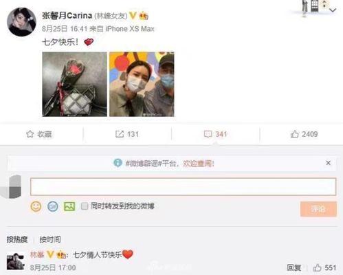 娱人娱乐爆料网站大全最新,最新爆料网站大全大起底！  第3张