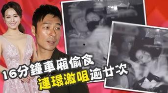 最新爆料吃瓜视频大全,揭秘娱乐圈幕后真相  第3张