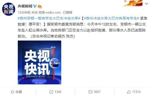 今天中午爆料新闻视频,最新视频揭露惊人内幕，事件真相令人震惊  第3张