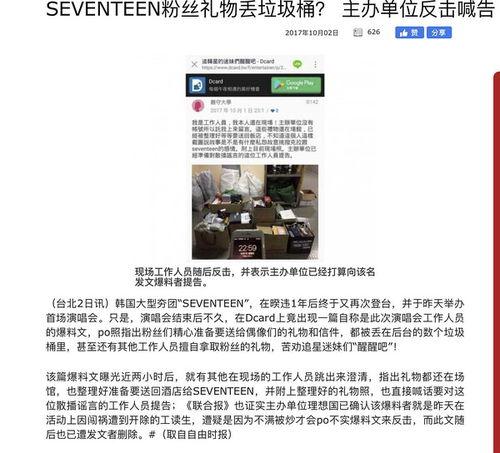 四川爆料者道歉视频大全,反思与成长之路 第2张 四川爆料者道歉视频大全,反思与成长之路 第2张