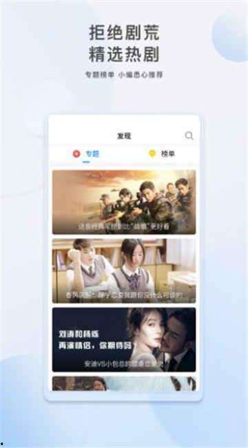 网红石头爆料视频大全下载,揭秘幕后真相与热门话题 第2张 网红石头爆料视频大全下载,揭秘幕后真相与热门话题 第2张