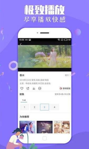 网红石头爆料视频大全下载,揭秘幕后真相与热门话题 第3张 网红石头爆料视频大全下载,揭秘幕后真相与热门话题 第3张