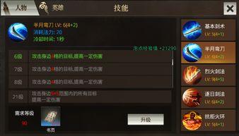 小白爆料新武器视频大全,新武器视频大全震撼来袭！