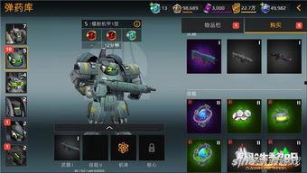 小白爆料新武器视频大全,新武器视频大全震撼来袭! 第2张 小白爆料新武器视频大全,新武器视频大全震撼来袭! 第2张