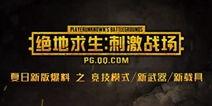 小白爆料新武器视频大全,新武器视频大全震撼来袭! 第3张 小白爆料新武器视频大全,新武器视频大全震撼来袭! 第3张