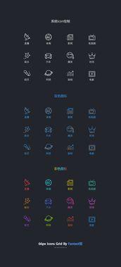 icon爆料完整版视频,完整版视频深度解析