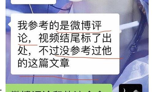 网红各种吃瓜网站大全,揭秘网红娱乐资讯聚集地 第1张 网红各种吃瓜网站大全,揭秘网红娱乐资讯聚集地 第1张