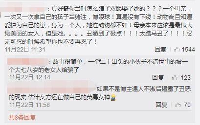 美国娱乐圈爆料是真的假的,真相还是谣言？  第2张