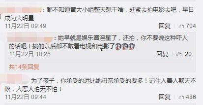 美国娱乐圈爆料是真的假的,真相还是谣言？  第3张