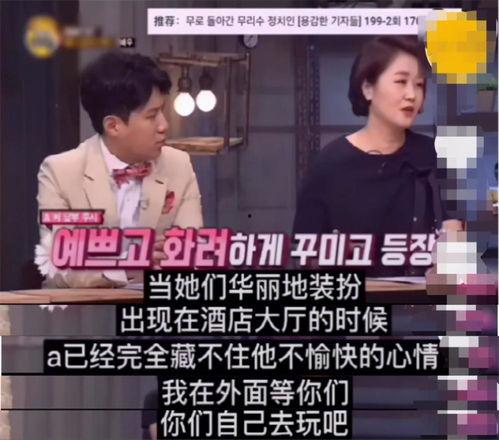 韩国记者爆料林允儿视频,事件真相引发热议”