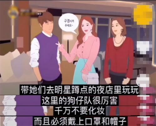 韩国记者爆料林允儿视频,事件真相引发热议” 第2张 韩国记者爆料林允儿视频,事件真相引发热议” 第2张