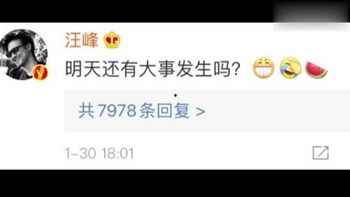 娱乐吃瓜壁纸下载手机版  第2张 娱乐吃瓜壁纸下载手机版  第2张