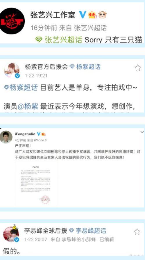 内娱免费吃瓜公众号,揭秘娱乐圈幕后故事