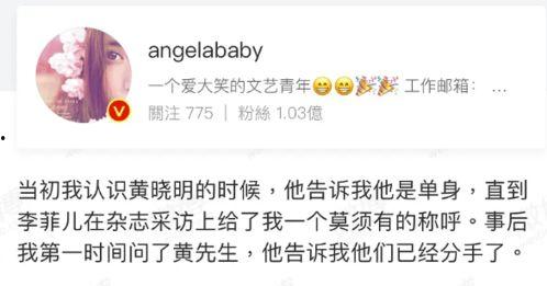 内娱免费吃瓜公众号,揭秘娱乐圈幕后故事  第2张 内娱免费吃瓜公众号,揭秘娱乐圈幕后故事  第2张