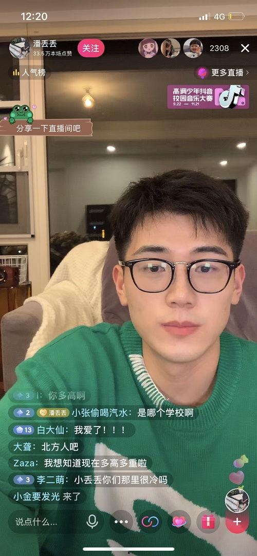 全网吃瓜网红有哪些人,揭秘网络红人的多彩人生  第3张 全网吃瓜网红有哪些人,揭秘网络红人的多彩人生  第3张