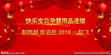 年会爆料视频文案简短精辟,精彩瞬间一网打尽