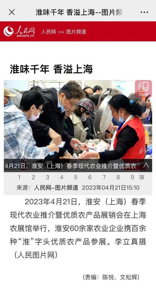 淮安导游爆料新闻事件视频,揭秘背后惊人真相  第3张