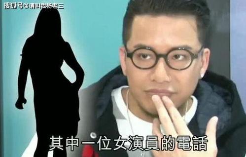 贵圈爆料娱乐圈,揭秘明星背后的故事与真相  第3张