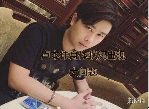 长治主播爆料事件最新,揭秘背后真相与网络舆论风暴  第2张