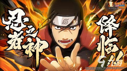 火影今日爆料最新一集  第2张 火影今日爆料最新一集  第2张