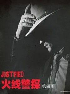 火线警探在线观看  第2张 火线警探在线观看  第2张