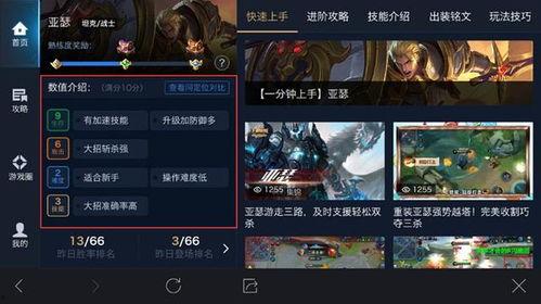 最新爆料玩法视频下载,玩法视频下载玩法全解析  第2张 最新爆料玩法视频下载,玩法视频下载玩法全解析  第2张
