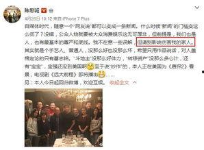 陈姓女子爆料视频大全,揭秘背后惊人真相  第3张 陈姓女子爆料视频大全,揭秘背后惊人真相  第3张