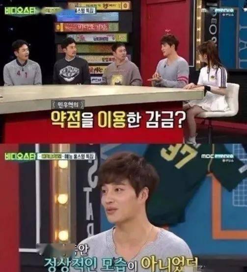 韩国节目经纪人爆料视频,独家爆料视频内容概述