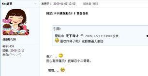 小二视频爆料,揭秘娱乐圈幕后真相