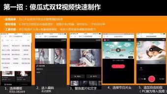 小二视频爆料,揭秘娱乐圈幕后真相  第3张 小二视频爆料,揭秘娱乐圈幕后真相  第3张