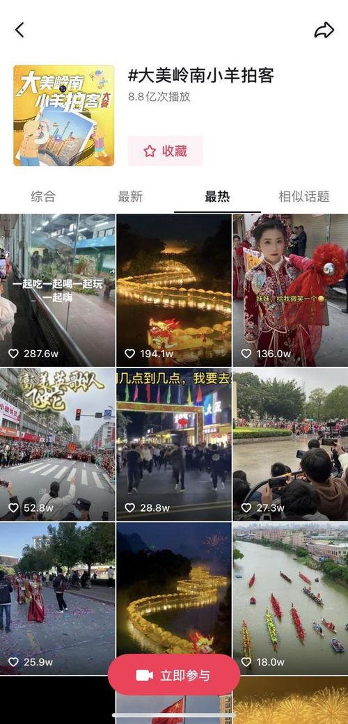 是谁爆料小羊的视频播放,神秘爆料者揭露小羊视频播放之谜  第2张 是谁爆料小羊的视频播放,神秘爆料者揭露小羊视频播放之谜  第2张