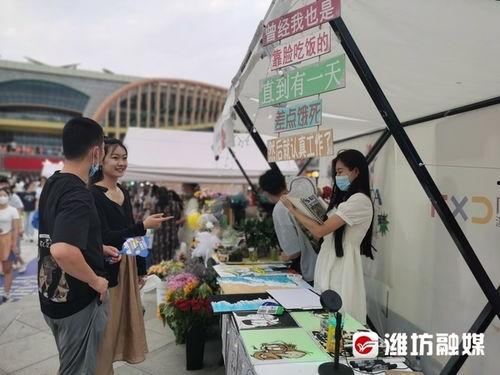 潍坊市民最新爆料,揭秘城市新动态,聚焦民生热点  第3张 潍坊市民最新爆料,揭秘城市新动态,聚焦民生热点  第3张