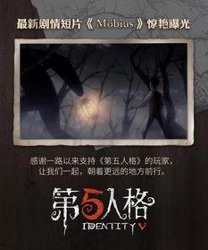 第五人格深渊角色爆料最新,第五人格全新角色神秘面纱揭晓  第3张 第五人格深渊角色爆料最新,第五人格全新角色神秘面纱揭晓  第3张