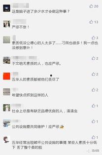 爆料获奖发视频,精彩视频全网疯传！  第2张