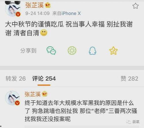 天涯爆料最新,揭秘娱乐圈最新惊天大事件!