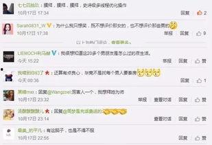 天涯爆料最新,揭秘娱乐圈最新惊天大事件！  第3张