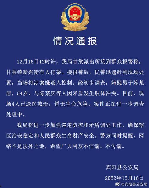 南宁理发店爆料案件最新,惊人内幕揭露行业乱象  第2张 南宁理发店爆料案件最新,惊人内幕揭露行业乱象  第2张