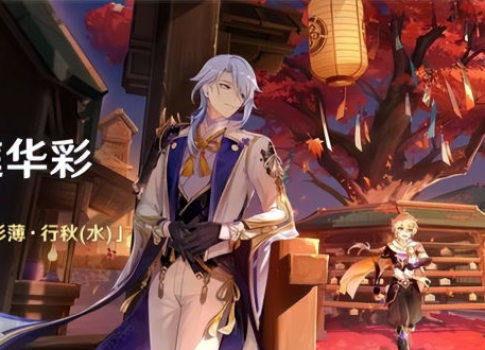 原神早期爆料的视频在哪看,重温游戏诞生瞬间  第3张 原神早期爆料的视频在哪看,重温游戏诞生瞬间  第3张