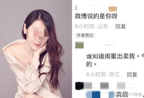 爆料最多的女网红视频,揭秘爆料最多的女网红视频背后的故事  第2张 爆料最多的女网红视频,揭秘爆料最多的女网红视频背后的故事  第2张