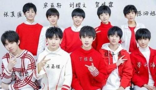 tf家族娱乐爆料,揭秘偶像幕后故事与精彩瞬间  第2张 tf家族娱乐爆料,揭秘偶像幕后故事与精彩瞬间  第2张