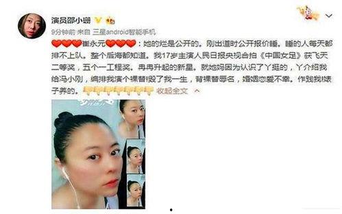 真实娱乐圈爆料天涯,天涯爆料背后的真实故事  第2张 真实娱乐圈爆料天涯,天涯爆料背后的真实故事  第2张