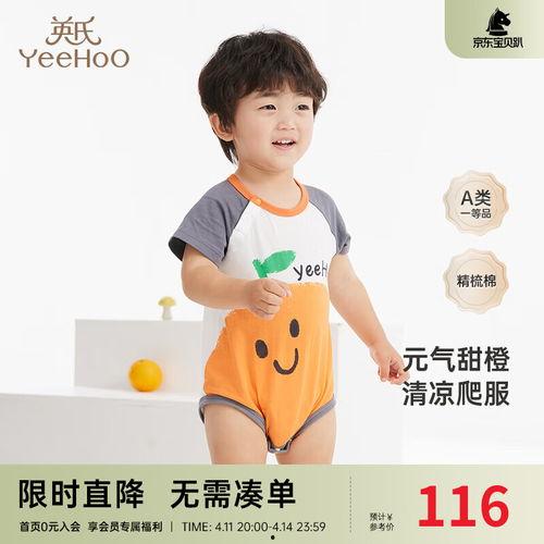 新生儿衣服爆料视频大全,爆款视频带你领略宝宝时尚风采  第2张 新生儿衣服爆料视频大全,爆款视频带你领略宝宝时尚风采  第2张