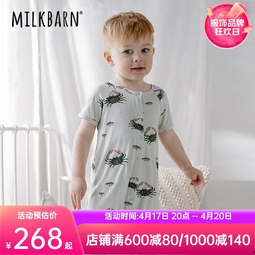 新生儿衣服爆料视频大全,爆款视频带你领略宝宝时尚风采  第3张 新生儿衣服爆料视频大全,爆款视频带你领略宝宝时尚风采  第3张