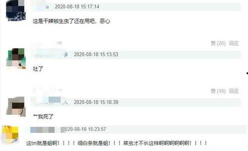 某火锅店爆料视频大全,揭秘行业幕后真相  第3张 某火锅店爆料视频大全,揭秘行业幕后真相  第3张