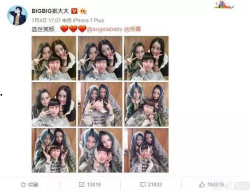 娱乐圈谁爆料比较真实,谁才是真实爆料者?  第3张 娱乐圈谁爆料比较真实,谁才是真实爆料者?  第3张