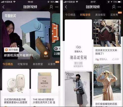 短视频被爆料会怎么样吗,揭秘网络舆论的威力与影响  第1张