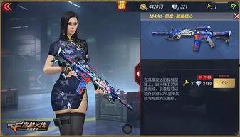 cf黑龙最新爆料消息,神秘武器即将亮相,性能升级引玩家热议  第1张 cf黑龙最新爆料消息,神秘武器即将亮相,性能升级引玩家热议  第1张