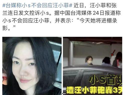 魏龙前妻爆料视频大全集,揭秘婚姻内幕与情感纠葛  第1张 魏龙前妻爆料视频大全集,揭秘婚姻内幕与情感纠葛  第1张