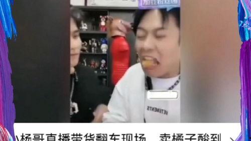 表哥直播爆料视频大全最新,视频大全背后的惊人真相  第3张 表哥直播爆料视频大全最新,视频大全背后的惊人真相  第3张